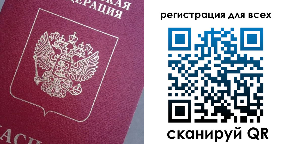 временная регистрация 2025 в Новочебоксарске