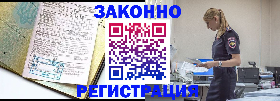 регистрация для школы в Новочебоксарске