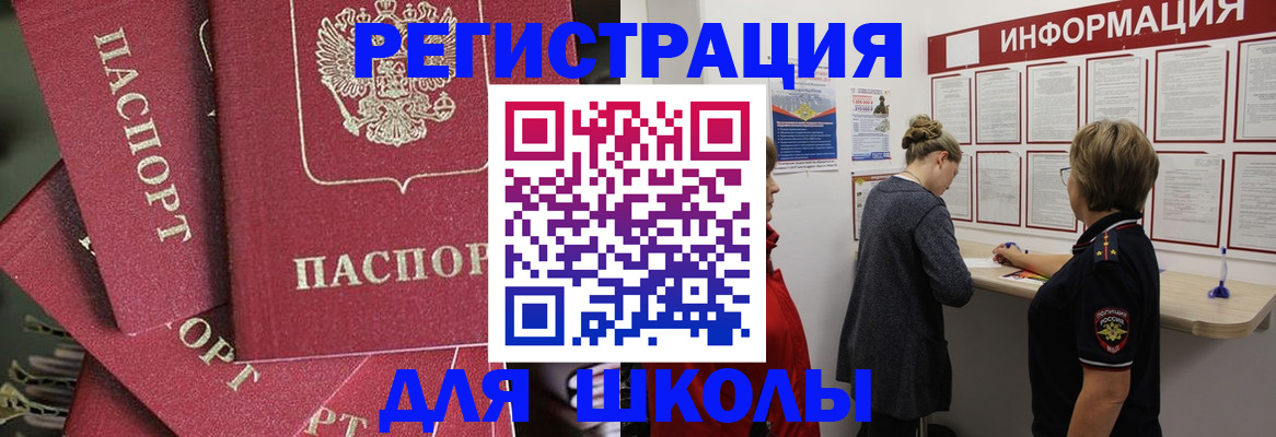 прописка от собственника в Новочебоксарске